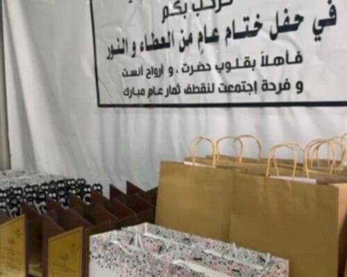 ختام الدور النسائية