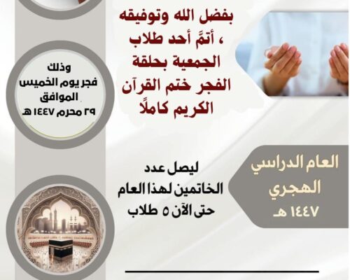 اعلان حافظ جديد